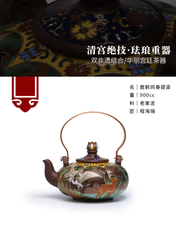 Master of Yixing Teapots-Artisan made Teaware-Collectible-Auction NO.0128-China porcelain