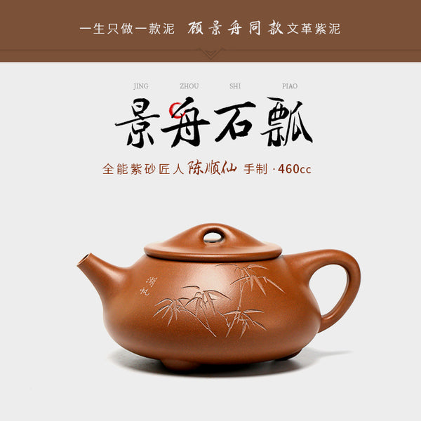 Master of Yixing Teapots-Artisan made Teaware-Collectible-Auction NO.0213-China porcelain