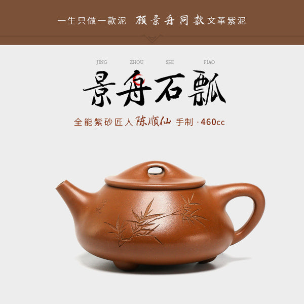 Master of Yixing Teapots-Artisan made Teaware-Collectible-Auction NO.0208-China porcelain