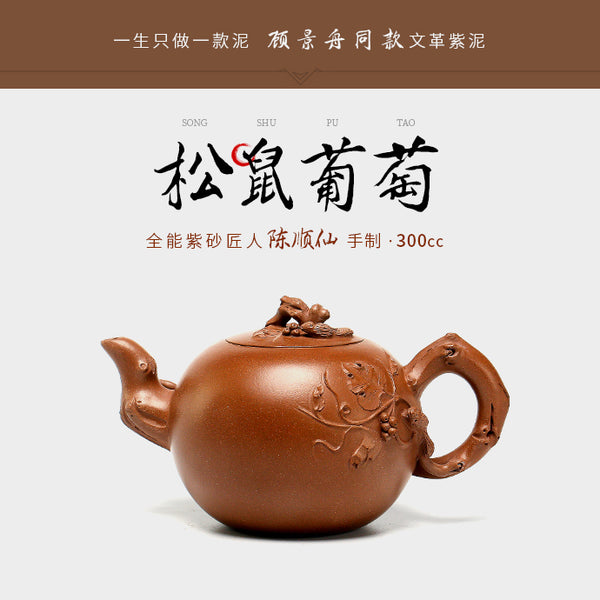 Master of Yixing Teapots-Artisan made Teaware-Collectible-Auction NO.0206-China porcelain