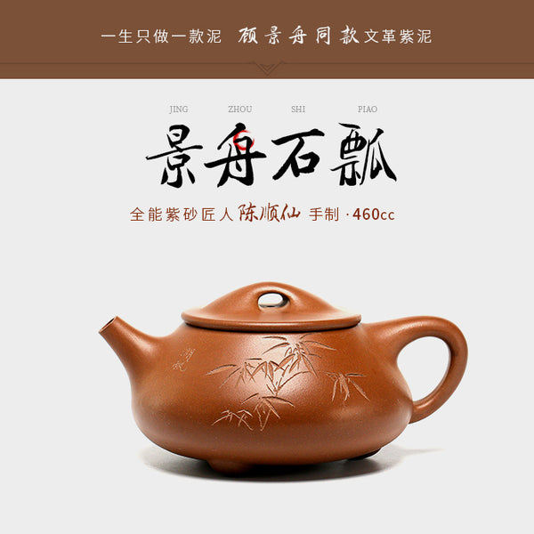 Master of Yixing Teapots-Artisan made Teaware-Collectible-Auction NO.0212-China porcelain