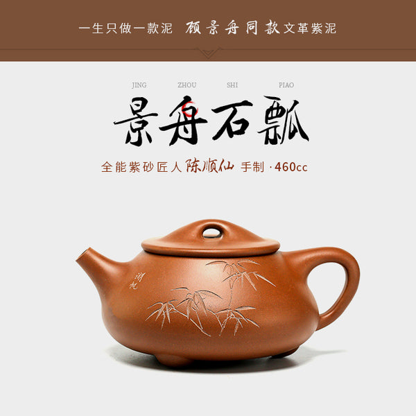 Master of Yixing Teapots-Artisan made Teaware-Collectible-Auction NO.0204-China porcelain