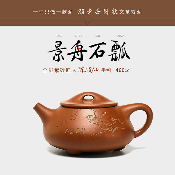 Master of Yixing Teapots-Artisan made Teaware-Collectible-Auction NO.0203-China porcelain