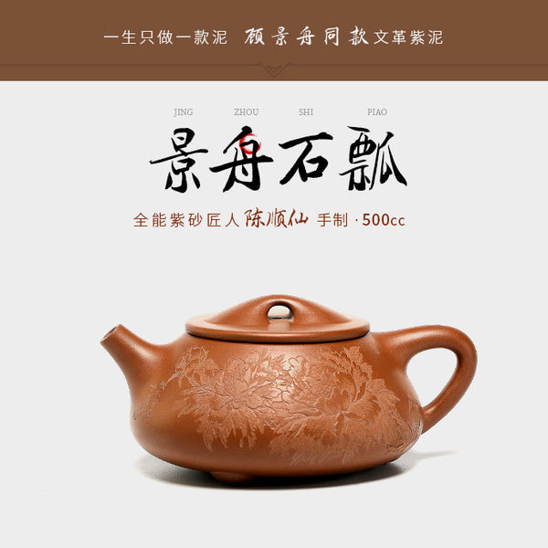 Master of Yixing Teapots-Artisan made Teaware-Collectible-Auction NO.0209-China porcelain