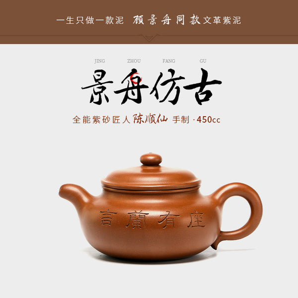 Master of Yixing Teapots-Artisan made Teaware-Collectible-Auction NO.0205-China porcelain