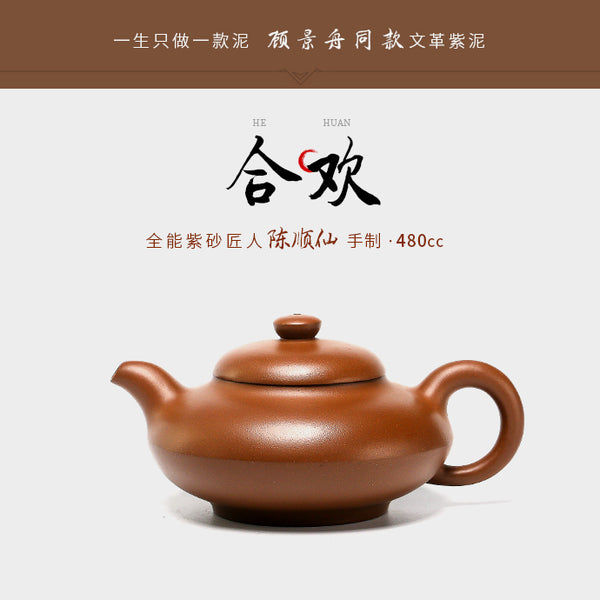 Master of Yixing Teapots-Artisan made Teaware-Collectible-Auction NO.0207-China porcelain