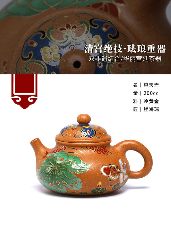 Tuan empunya Yixing Teapots-Barangan Kraf Buatan Tangan-Barangan Koleksi-Lelongan NO.0110-Porselin China