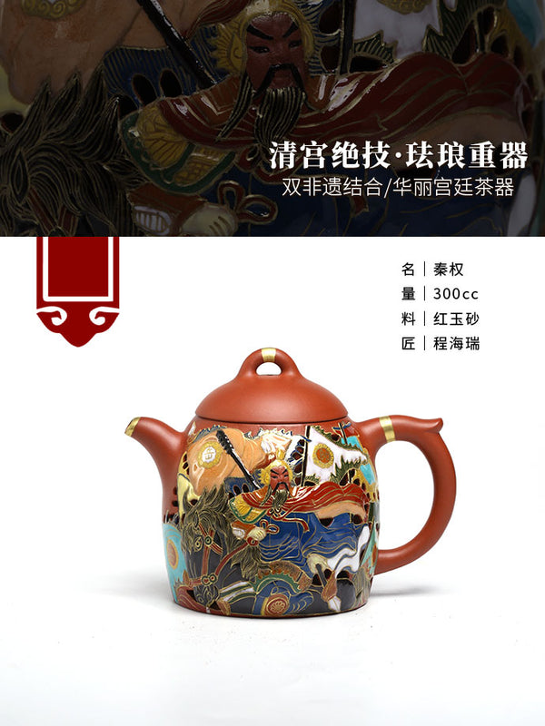 Master of Yixing Teapots-Artisan made Teaware-Collectible-Auction NO.0131-China porcelain