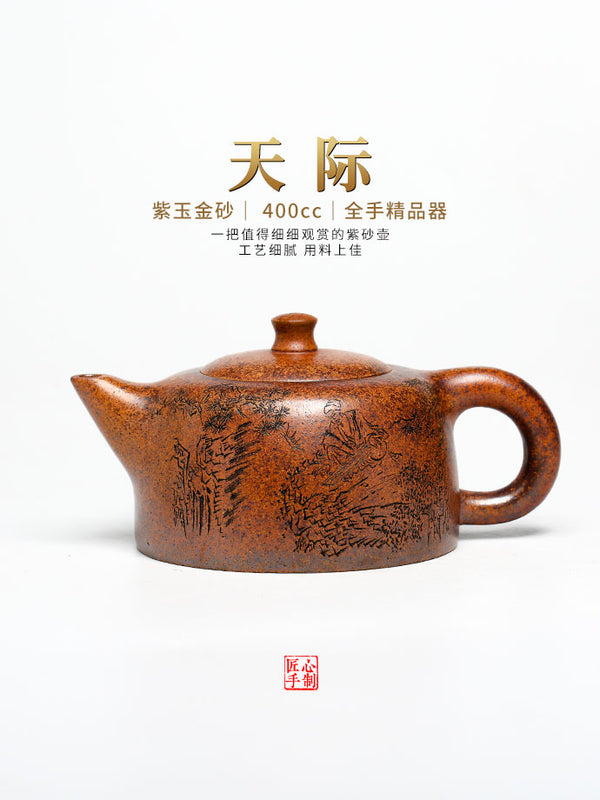 Gia đình nghệ nhân gốm sứ - Bát tay của Yang Yijun 'Thiên cực' đá ngọc tím vàng cát · 400cc