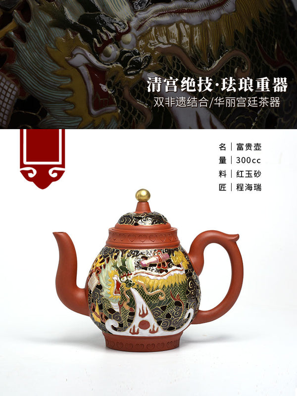 Master of Yixing Teapots-Artisan made Teaware-Collectible-Auction NO.0111-China porcelain