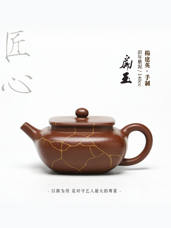 Tuan empunya Yixing Teapots-Barangan Kraf Buatan Tangan-Barangan Koleksi-Lelongan NO.0020-Porselin China