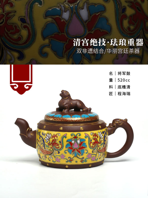 Tuan empunya Yixing Teapots-Barangan Kraf Buatan Tangan-Barangan Koleksi-Lelongan NO.0113-Porselin China