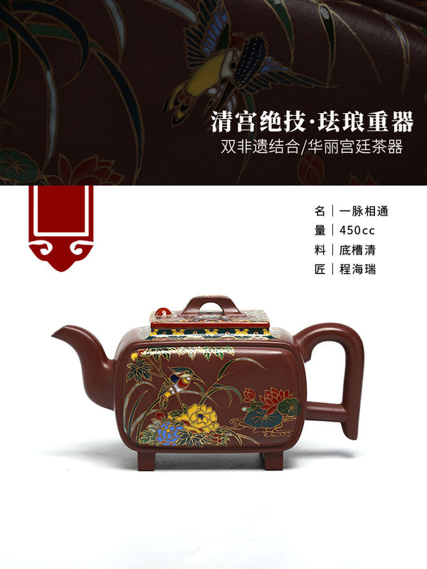 Master of Yixing Teapots-Artisan made Teaware-Collectible-Auction NO.0096-China porcelain