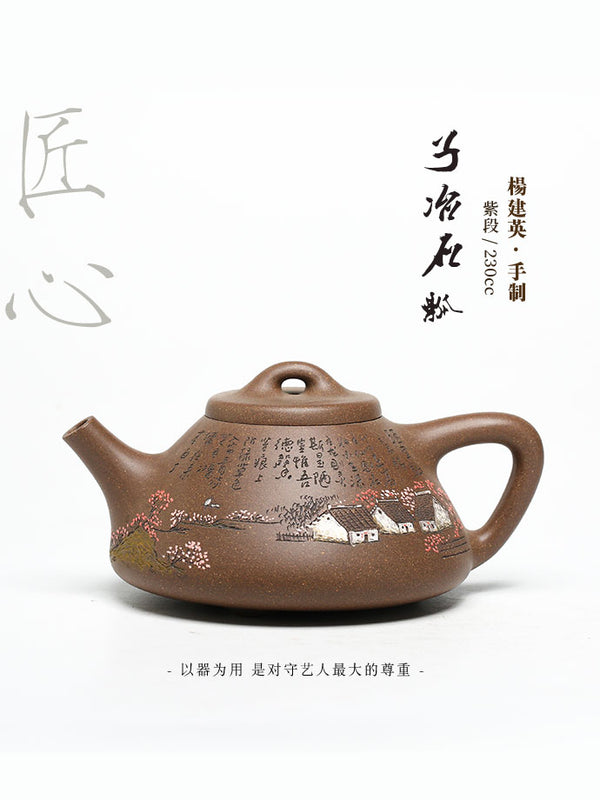Tuan empunya Yixing Teapots-Barangan Kraf Buatan Tangan-Barangan Koleksi-Lelongan NO.0018-Porselin China