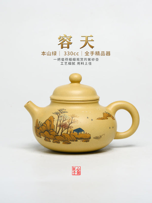 Master of Yixing Teapots-Artisan made Teaware-Collectible-Auction NO.0143-China porcelain