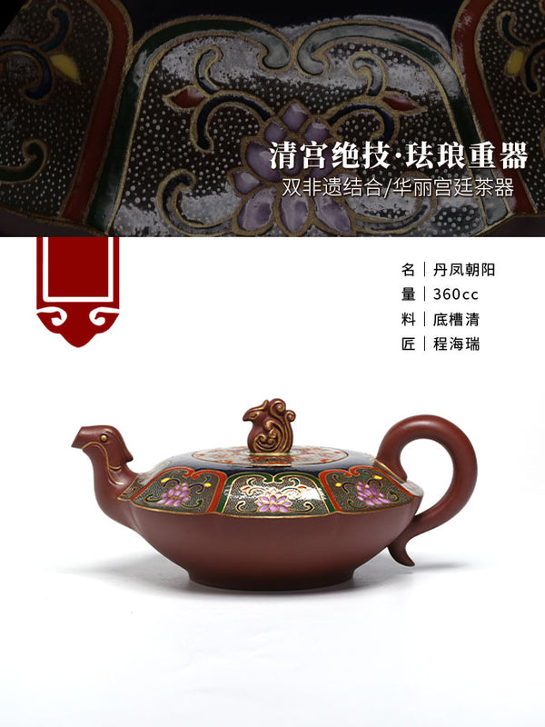 Master of Yixing Teapots-Artisan made Teaware-Collectible-Auction NO.0100-China porcelain