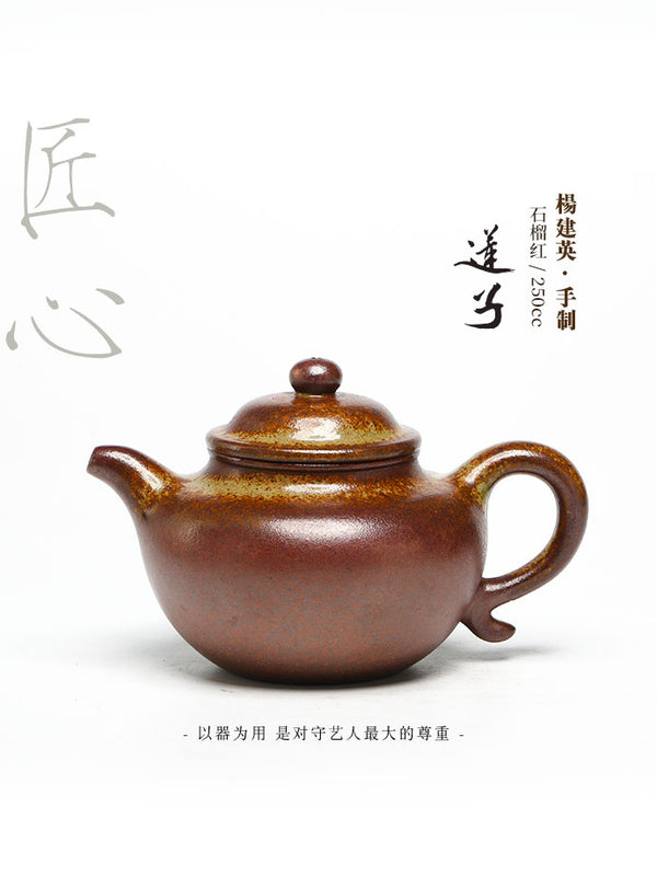 Chuyên gia của ấm trà Yixing-Sản phẩm thủ công-Đồ uống có thể sưu tập-Đấu giá SỐ 0033-Gốm Trung Quốc