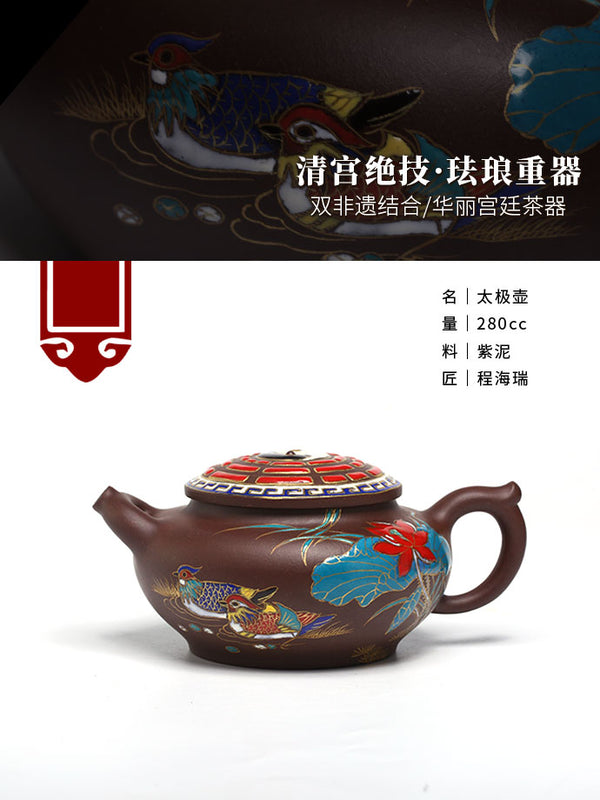 Chuyên gia về ấm trà Yixing-Sản phẩm thủ công-Chất lượng cao-Sản phẩm độc đáo-Số đấu giá NO.0109-Porcelain Trung Quốc