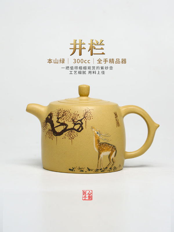 Tuan empunya Yixing Teapots-Barang kraf buatan tangan-Barangan koleksi-Lelongan NO.0139-Porselin China