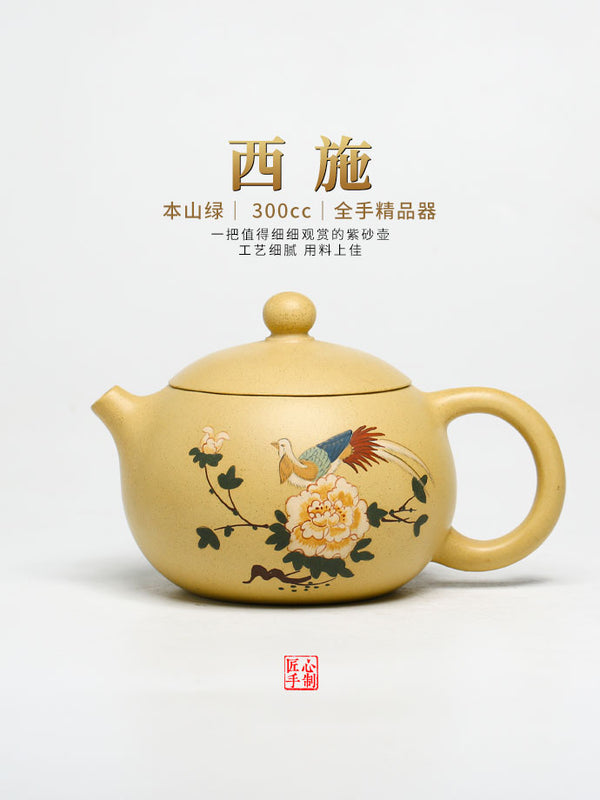 Master of Yixing Teapots-Artisan made Teaware-Collectible-Auction NO.0160-China porcelain