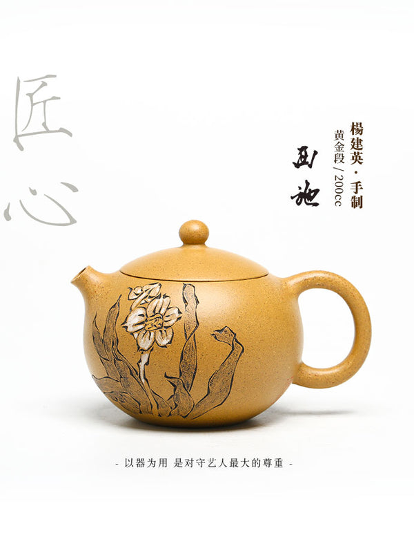 Chuyên gia về ấm trà Yixing-Sản phẩm thủ công-Đồ uống có thể sưu tập-Đấu giá SỐ 0035-Gốm Trung Quốc