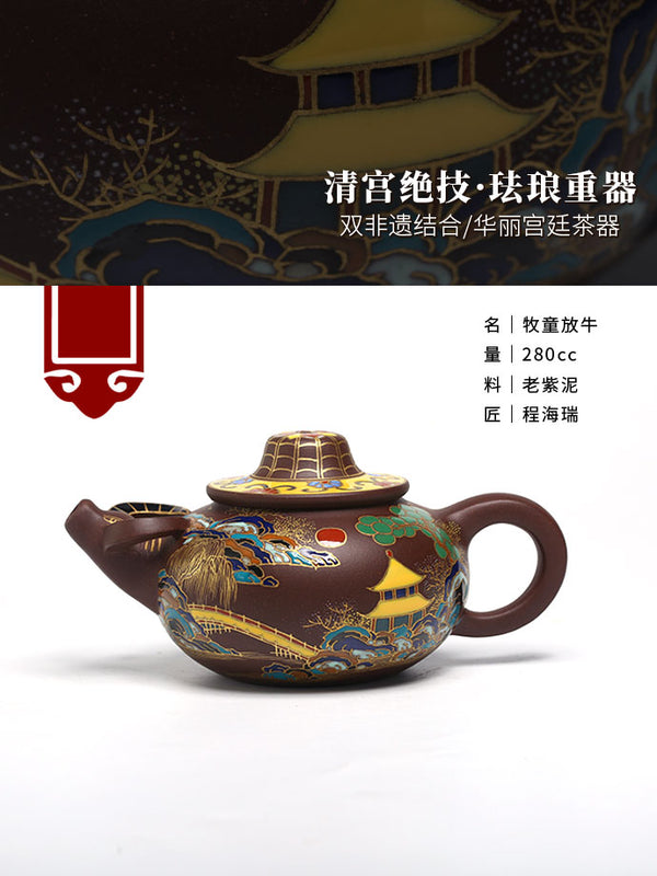 Tuan empunya Yixing Teapots-Barangan Kraf Buatan Tangan-Barangan Koleksi-Lelongan NO.0119-Porselin China
