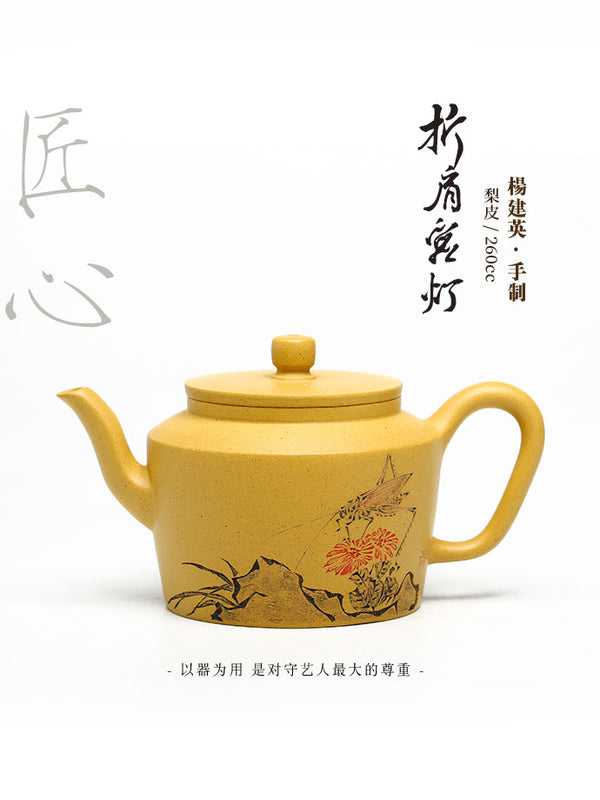 Chuyên gia của ấm trà Yixing-Sản phẩm thủ công-Đồ uống có thể sưu tập-Đấu giá SỐ 0021-Gốm Trung Quốc