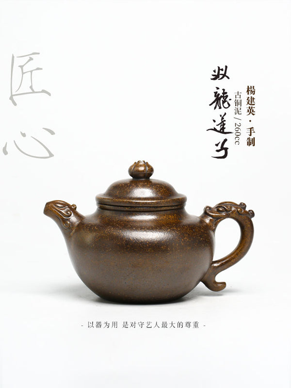Tuan empunya Yixing Teapots-Barangan Kraf Buatan Tangan-Barangan Koleksi-Lelongan NO.0013-Porselin China