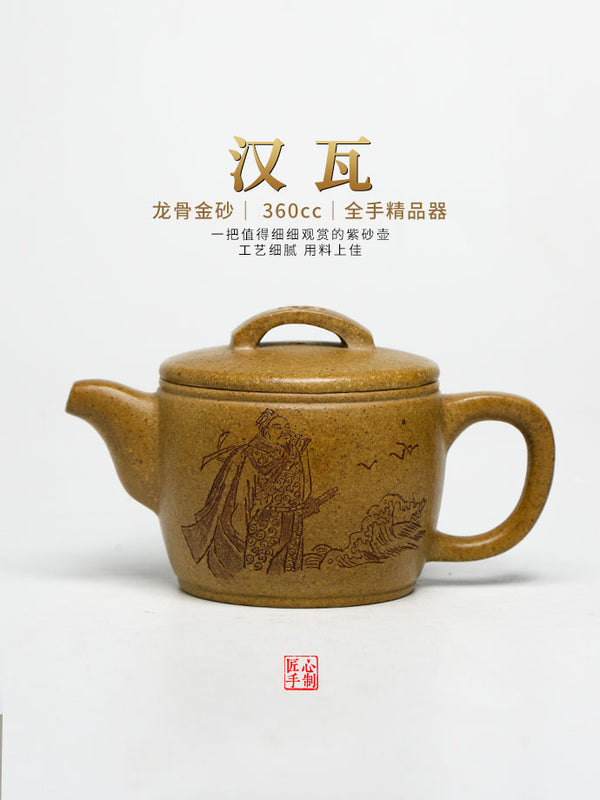 Gia đình nghệ nhân gốm sứ - Bát Hán do tay Yang Yijun làm thủ công 'Hán Hoa' Long Cốt Kim Sa · 360cc