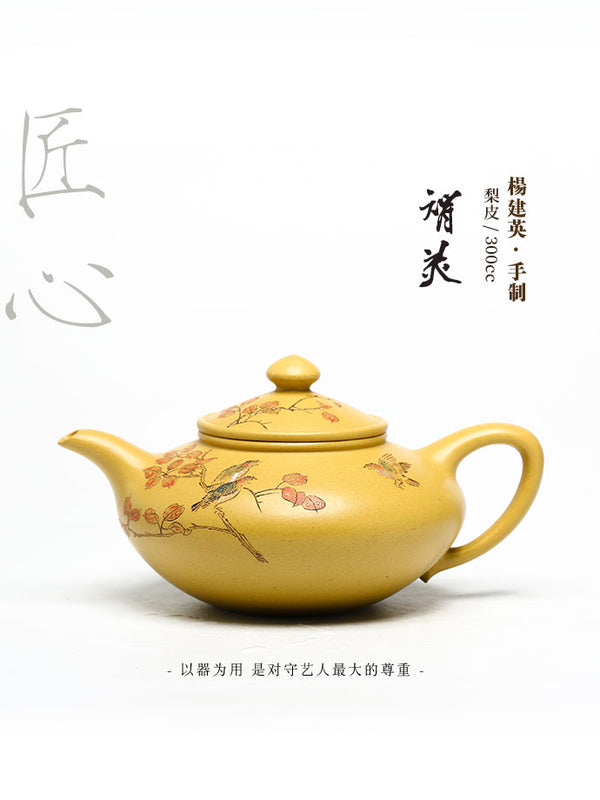 Tuan empunya Yixing Teapots-Barangan Kraf Buatan Tangan-Barangan Koleksi-Lelongan NO.0023-Porselin China