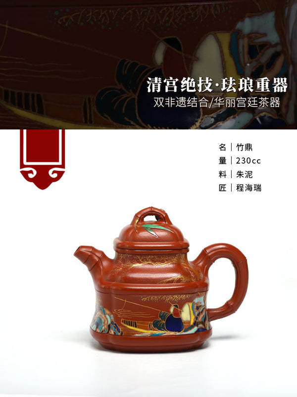 Tuan empunya Yixing Teapots-Barangan Kraf Buatan Tangan-Barangan Koleksi-Lelongan NO.0123-Porselin China