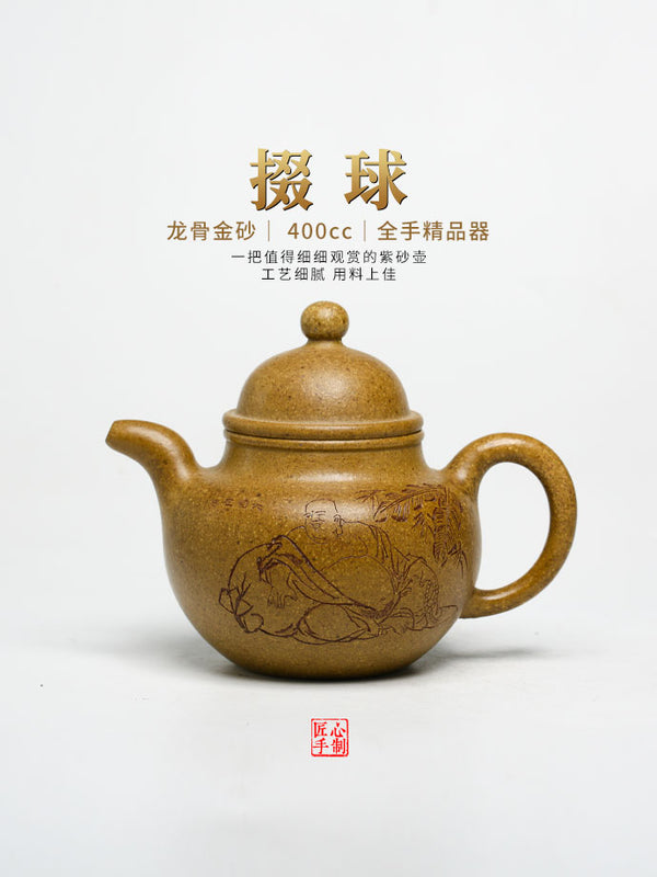 Master of Yixing Teapots-Artisan made Teaware-Collectible-Auction NO.0149-China porcelain