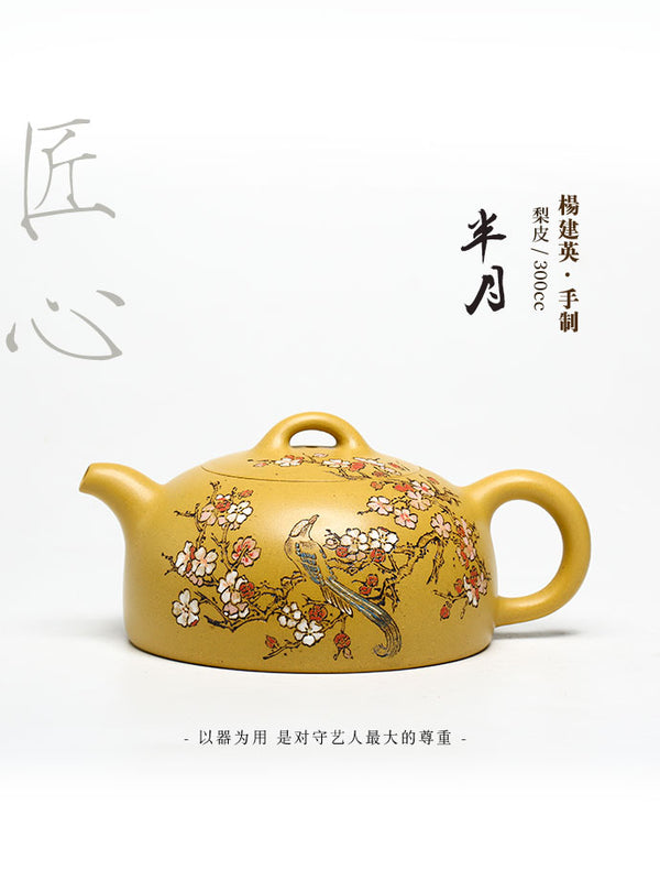 Tuan empunya Yixing Teapots-Barang kraf buatan tangan-Barangan koleksi-Lelongan NO.0006-Porselin China