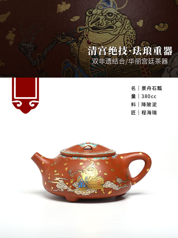 Tuan empunya Yixing Teapots-Barangan Kraf Buatan Tangan-Barangan Koleksi-Lelongan NO.0116-Porselin China