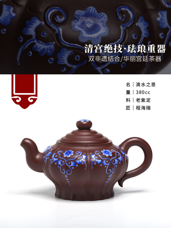 Tuan empunya Yixing Teapots-Barangan Kraf Buatan Tangan-Barangan Koleksi-Lelongan NO.0118-Porselin China