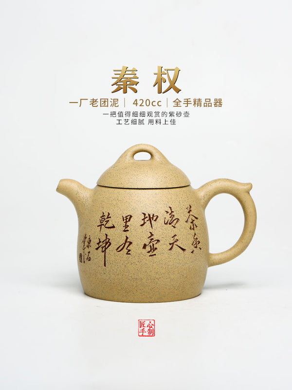 Master of Yixing Teapots-Artisan made Teaware-Collectible-Auction NO.0156-China porcelain