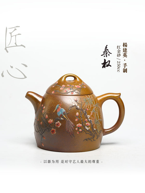 Chuyên gia của ấm trà Yixing-Sản phẩm thủ công-Đồ uống có thể sưu tập-Đấu giá SỐ 0030-Gốm Trung Quốc