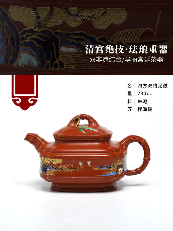 Master of Yixing Teapots-Artisan made Teaware-Collectible-Auction NO.0106-China porcelain