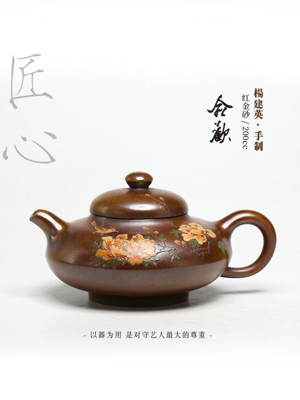 Tuan empunya Yixing Teapots-Barang kraf tangan-Boleh dikoleksi-Lelongan NO.0014-Porselin China
