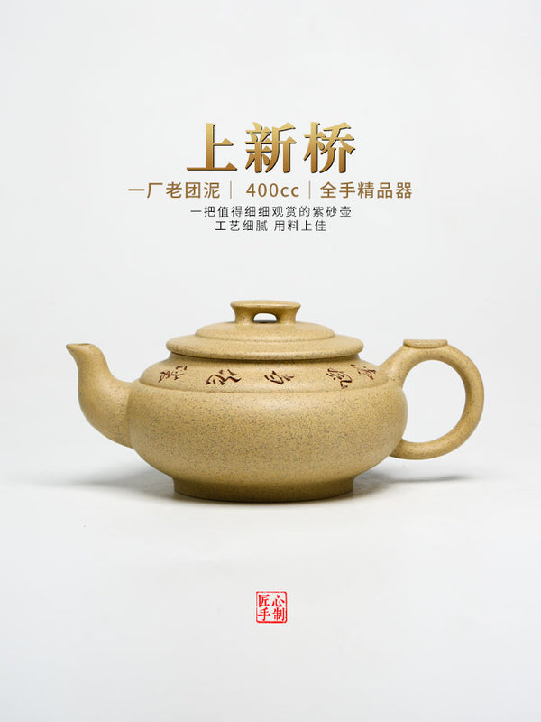 Tuan empunya Yixing Teapots-Barangan Kraf Buatan Tangan-Barangan Koleksi-Lelongan NO.0135-Porselin China