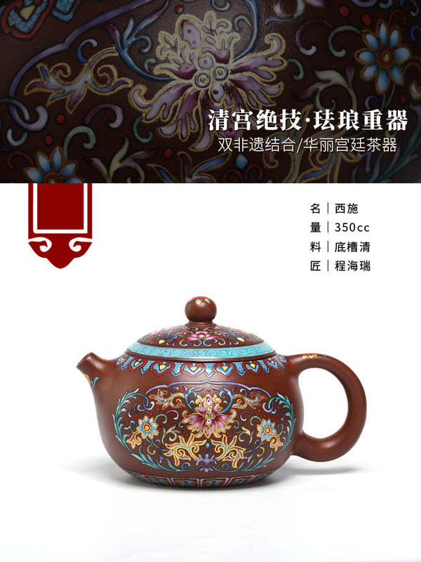 Tuan empunya Yixing Teapots-Barangan Kraf Buatan Tangan-Barangan Koleksi-Lelongan NO.0126-Porselin China