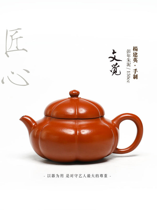 Tuan empunya Yixing Teapots-Barang kraf buatan tangan-Barangan koleksi-Lelongan NO.0022-Porselin China