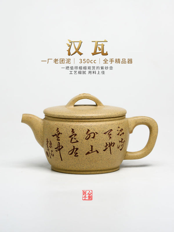 Tuan empunya Yixing Teapots-Barang kraf buatan tangan-Barangan koleksi-Lelongan NO.0150-Porselin China