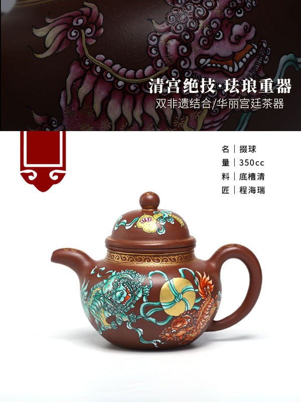 Tuan empunya Yixing Teapots-Barangan Kraf Buatan Tangan-Barangan Koleksi-Lelongan NO.0115-Porselin China