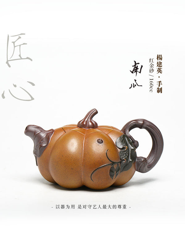 Tuan empunya Yixing Teapots-Barangan Kraf Buatan Tangan-Barangan Koleksi-Lelongan NO.0009-Porselin China