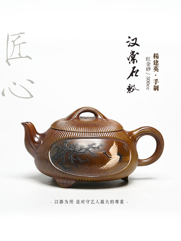 Tuan empunya Yixing Teapots-Teaware buatan Artisan-Barangan koleksi-Lelongan NO.0026-Porselin China
