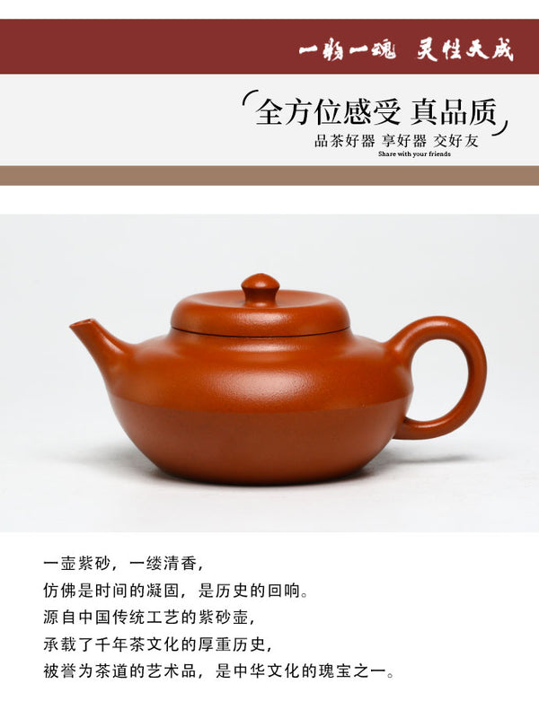 Tuan empunya Teko Yixing-Teknologi Teaware-Boleh dikumpul-Lelongan NO.0053-Porselin China