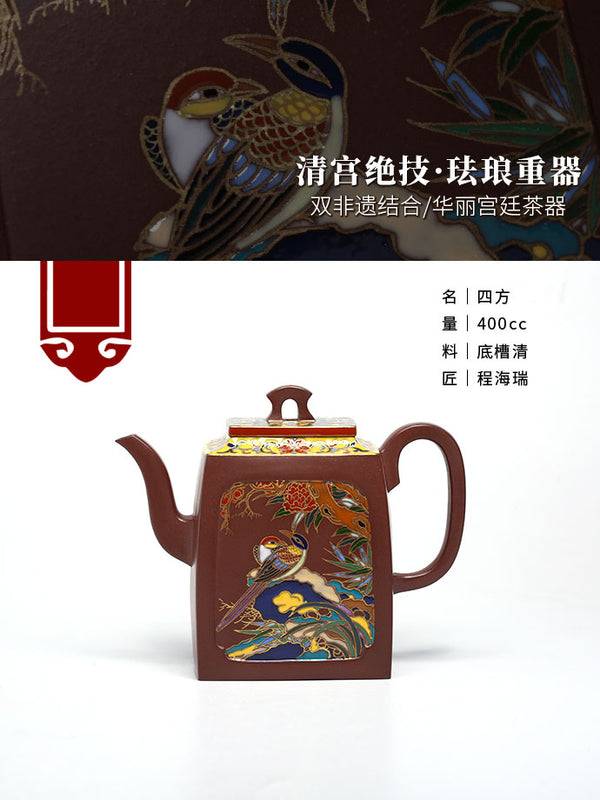 Master of Yixing Teapots-Artisan made Teaware-Collectible-Auction NO.0105-China porcelain