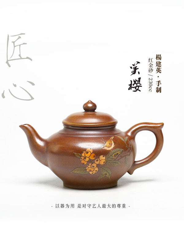 Chuyên gia về ấm trà Yixing-Sản phẩm thủ công-Đồ uống có thể sưu tập-Đấu giá SỐ 0031-Gốm Trung Quốc