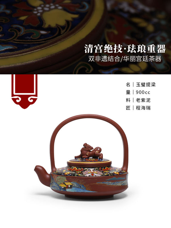Tuan empunya Yixing Teapots-Barangan Kraf Buatan Tangan-Barangan Koleksi-Lelongan NO.0120-Porselin China